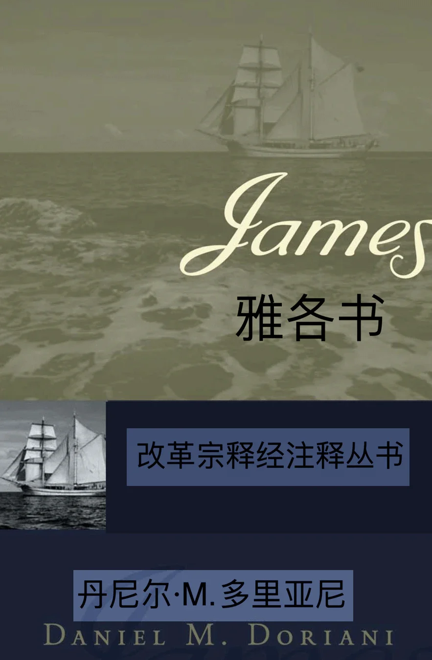 REC 59 James.webp