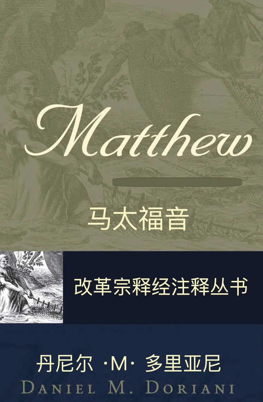 REC 40 Matthew.webp