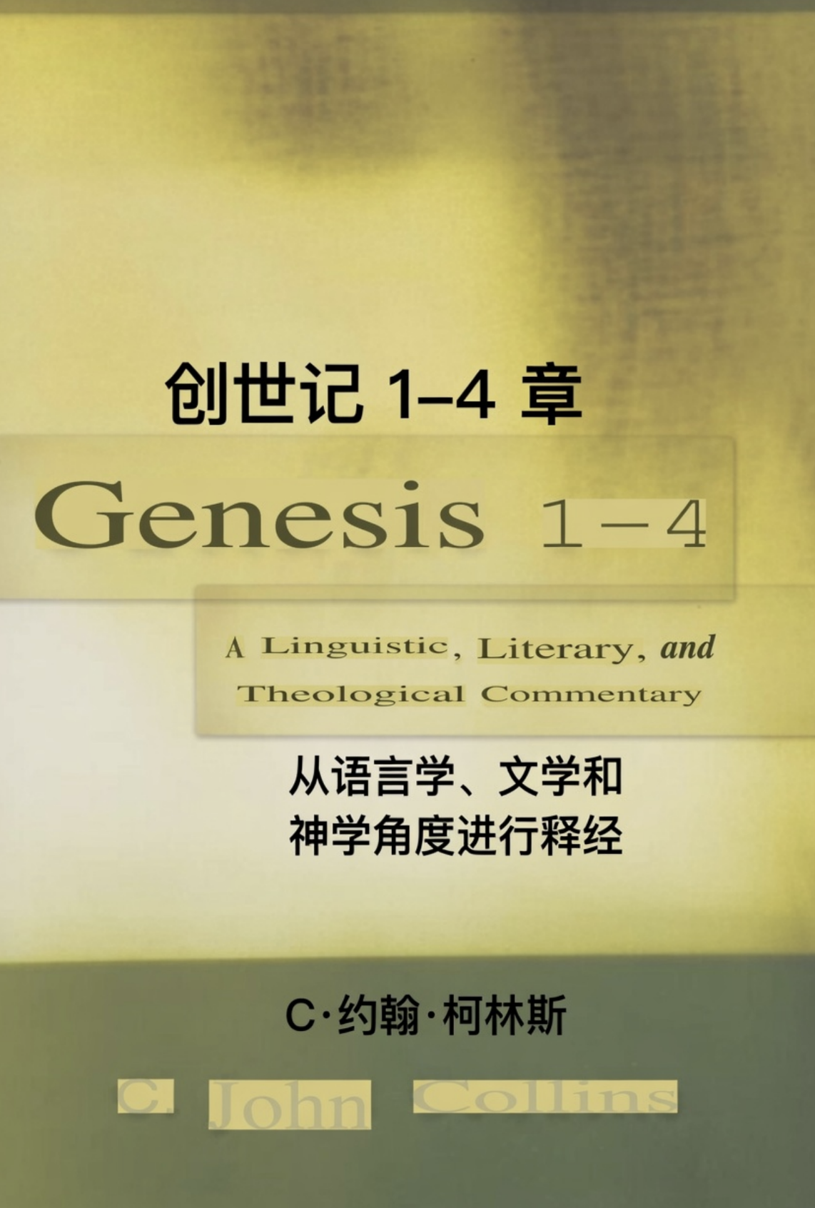 Gen1-4StandAloneP&R.png