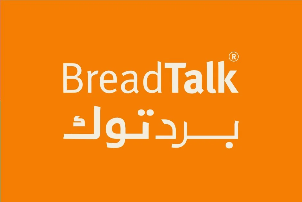 Bread Talk arabic logo & packageing