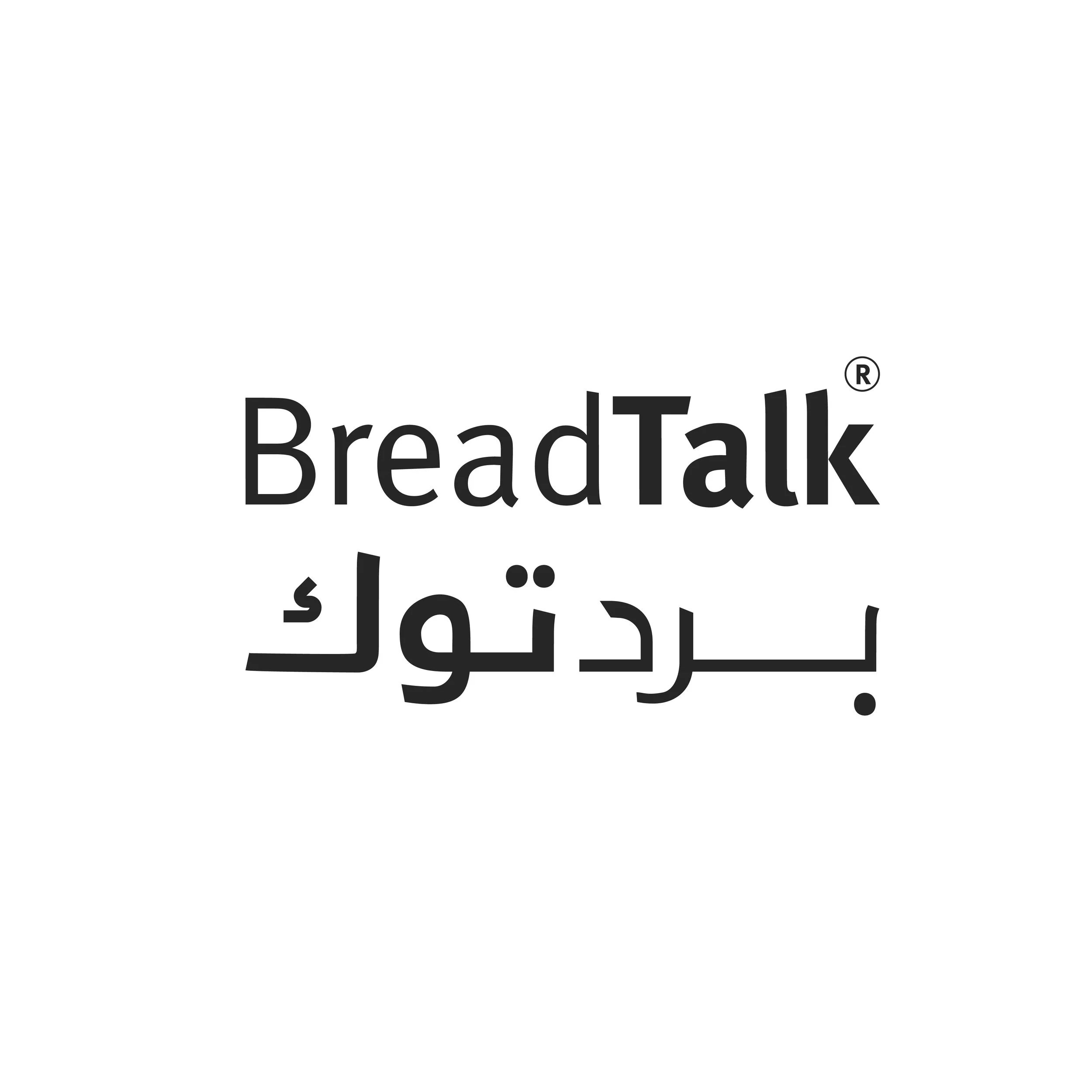 Custom made Arabic font adapted from theEnglish version.