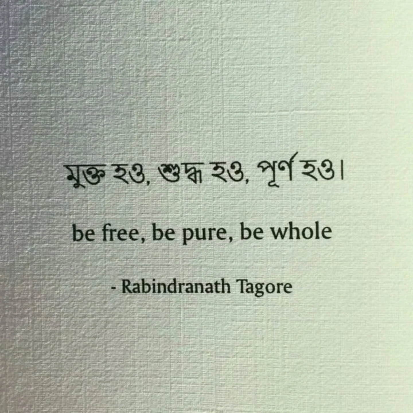 Its Guru Purnima today...
I feel the word has been tainted by so many human egoic occurances. Let the truth remain even if its silent.

My version in the image.

I have been blessed by being born into the vast seas of the Vedas . The wisdom to transl
