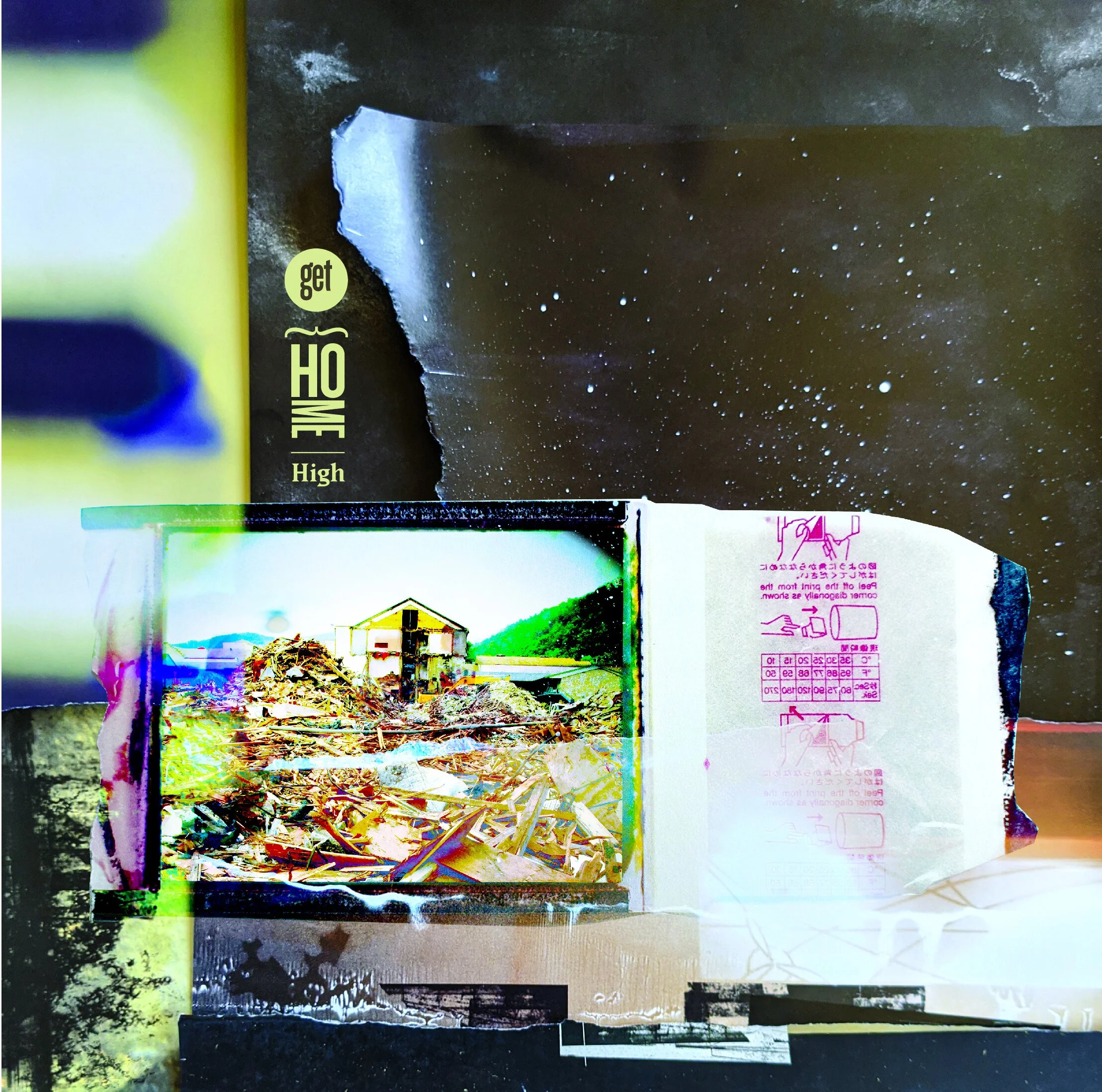 High Get Home Cover Onlyjpg