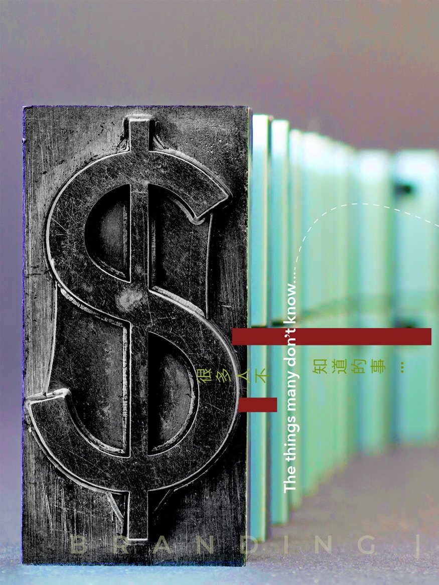 🗽

The Private Pour addresses Branding in a way where we take the best the internet has to provide about the matter with some serious doses of neuroscience sprinkled OTT for a real boost of definition and insight. 

The way regular people understand