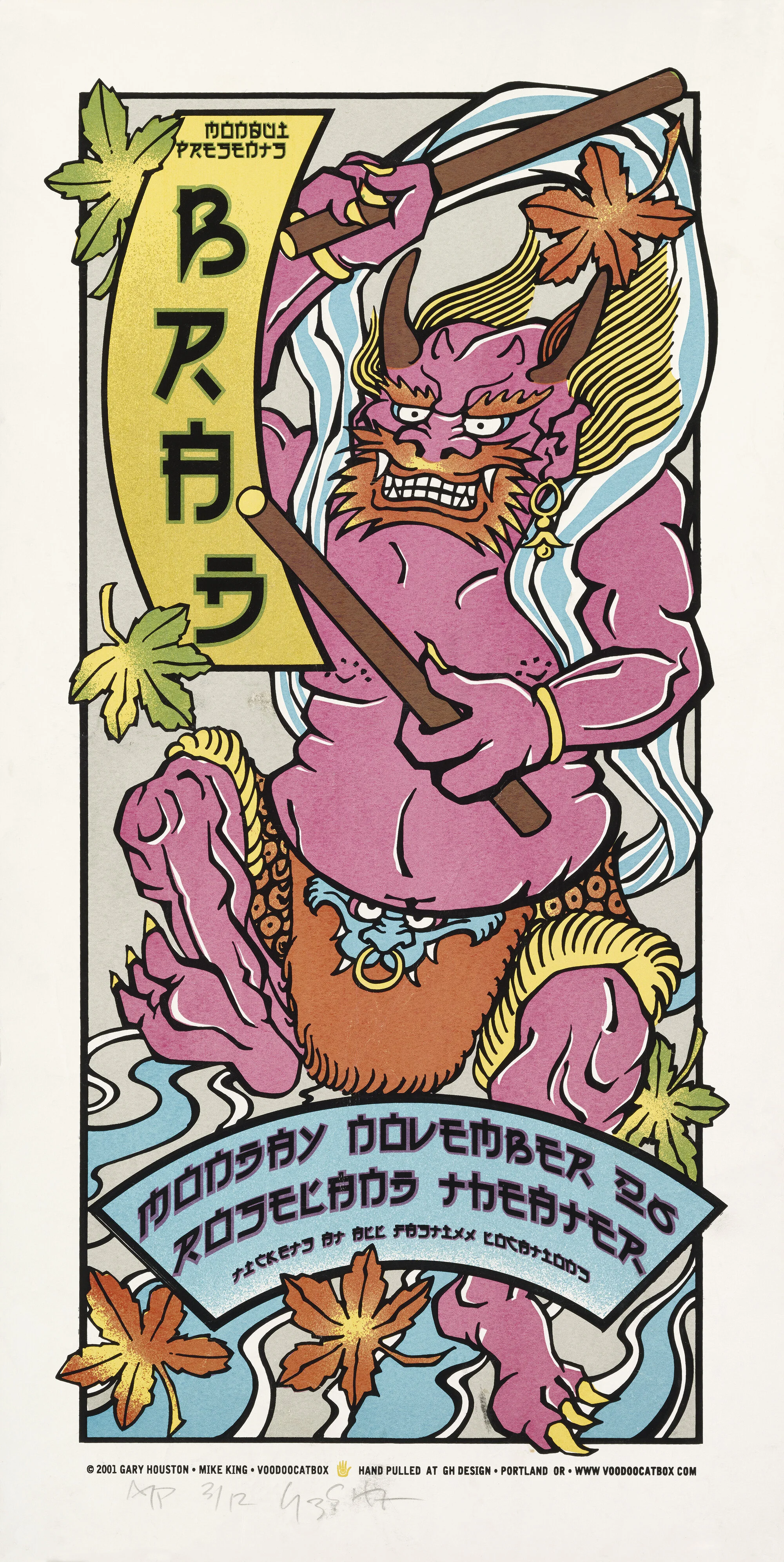 BRAD Roseland Theater Voodoocatbox .jpg