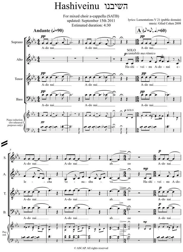 Hashiveinu - SATB a-cappella with piano reduction (PDF download)