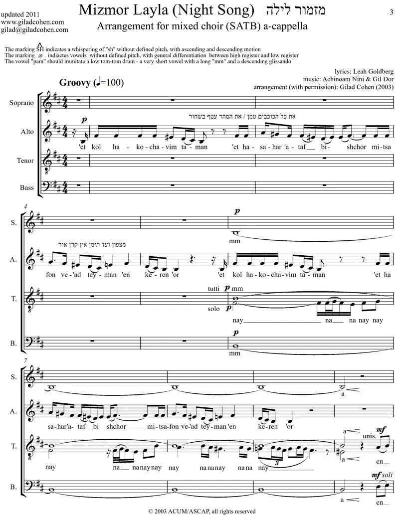 Mizmor Layla - arrangement for SATB (hard copy)