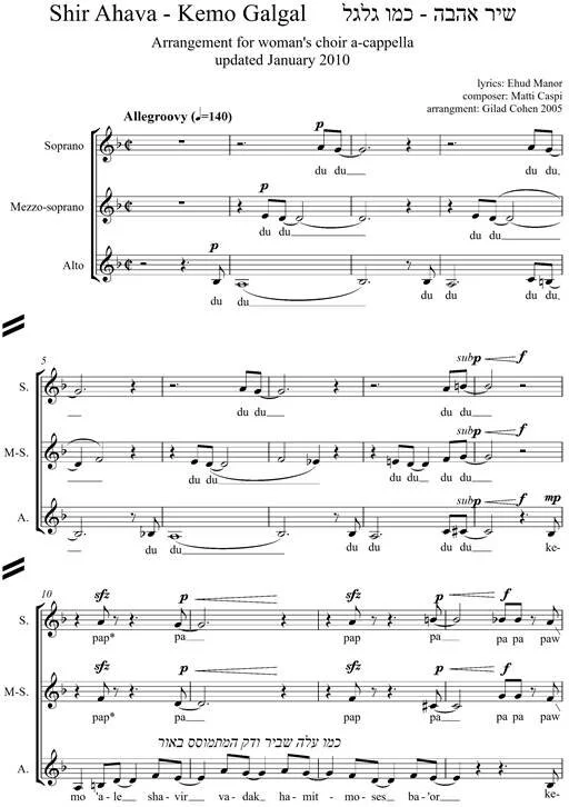 Kemo Galgal - arrangement for SMsA (hard copy)