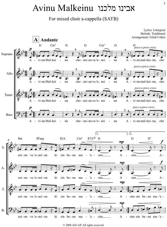 Avinu Malkeinu: Arrangement for SATB - digital PDF downloads (price per copy)
