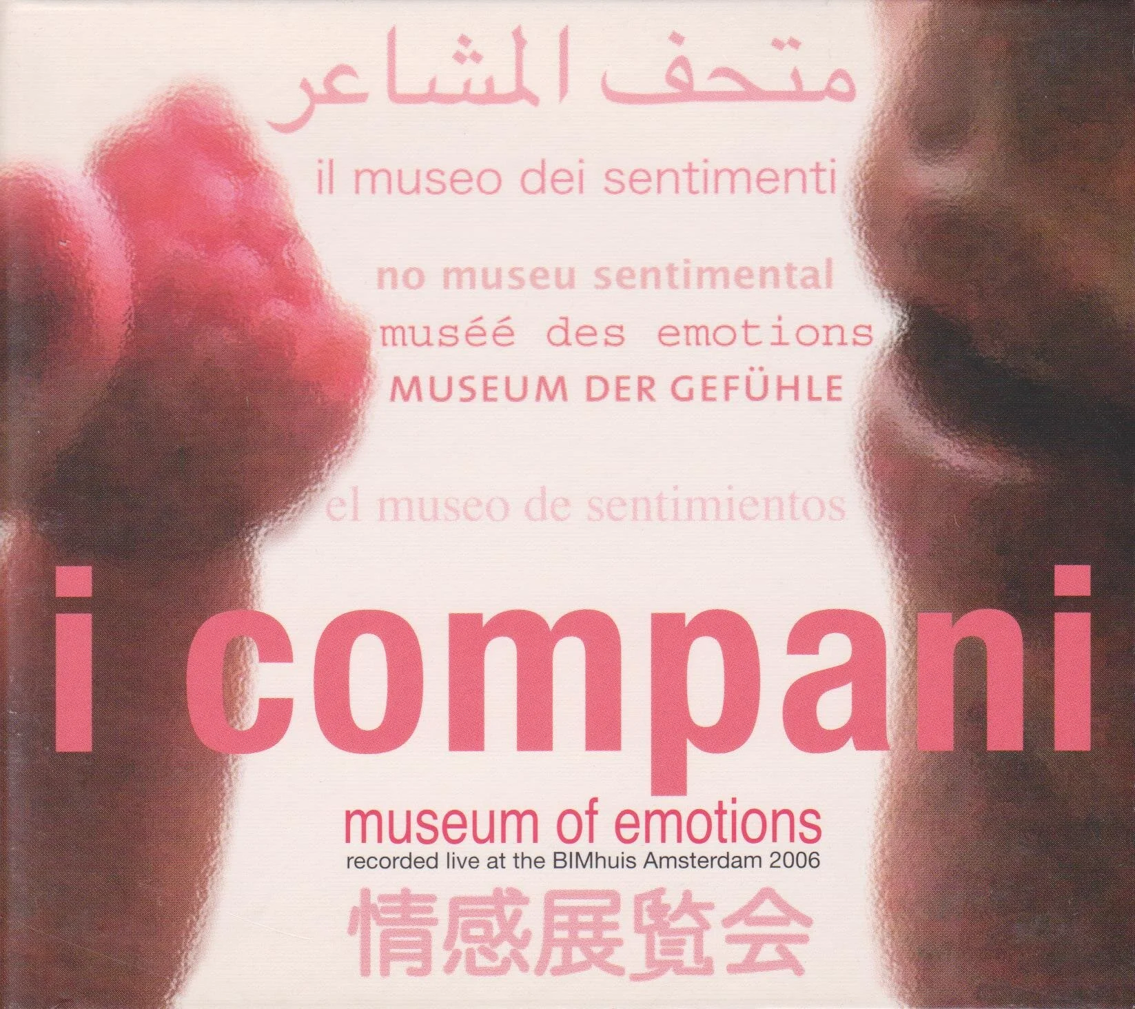icdisc-museum 001.jpg