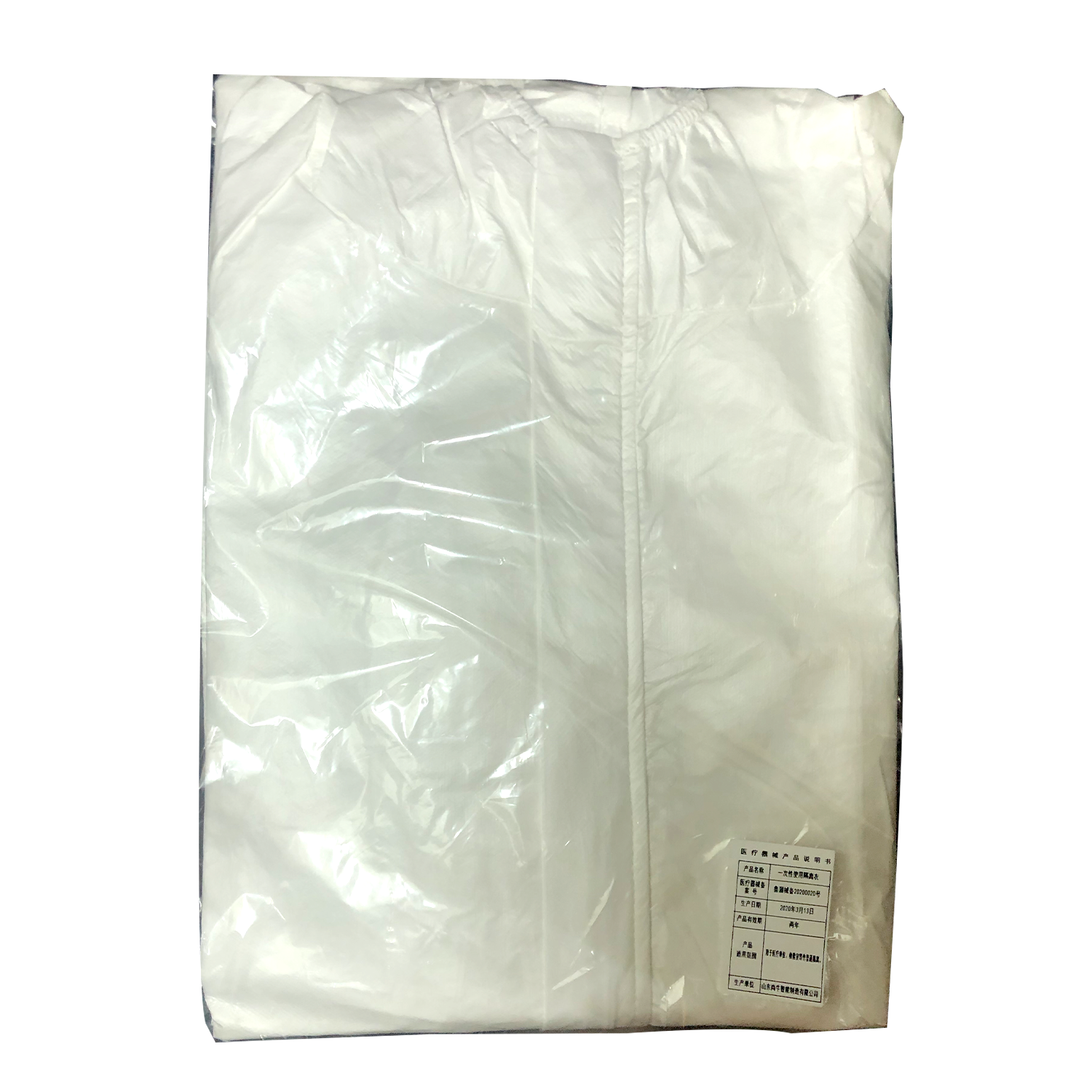 medical_gown.png