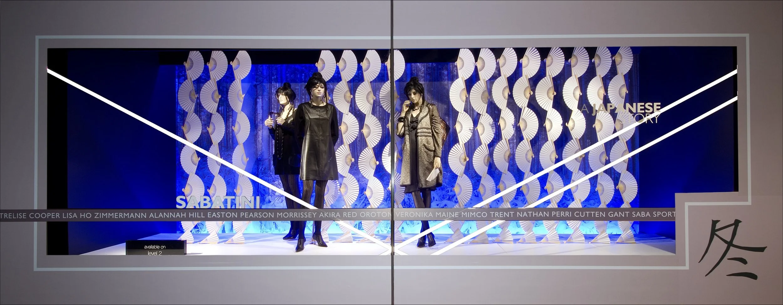 david jones window display visual merchandising desgn.