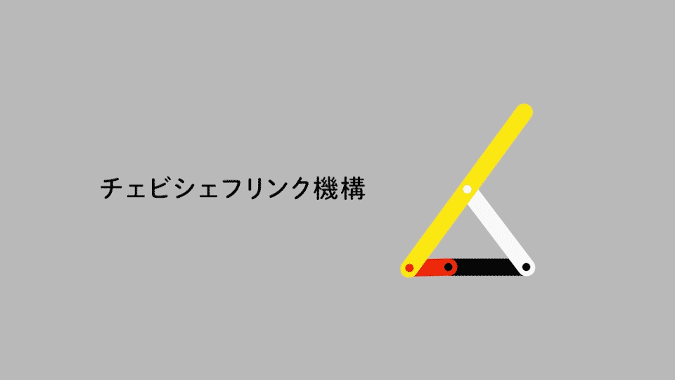 メカ男07_歩行ロボット_C.gif