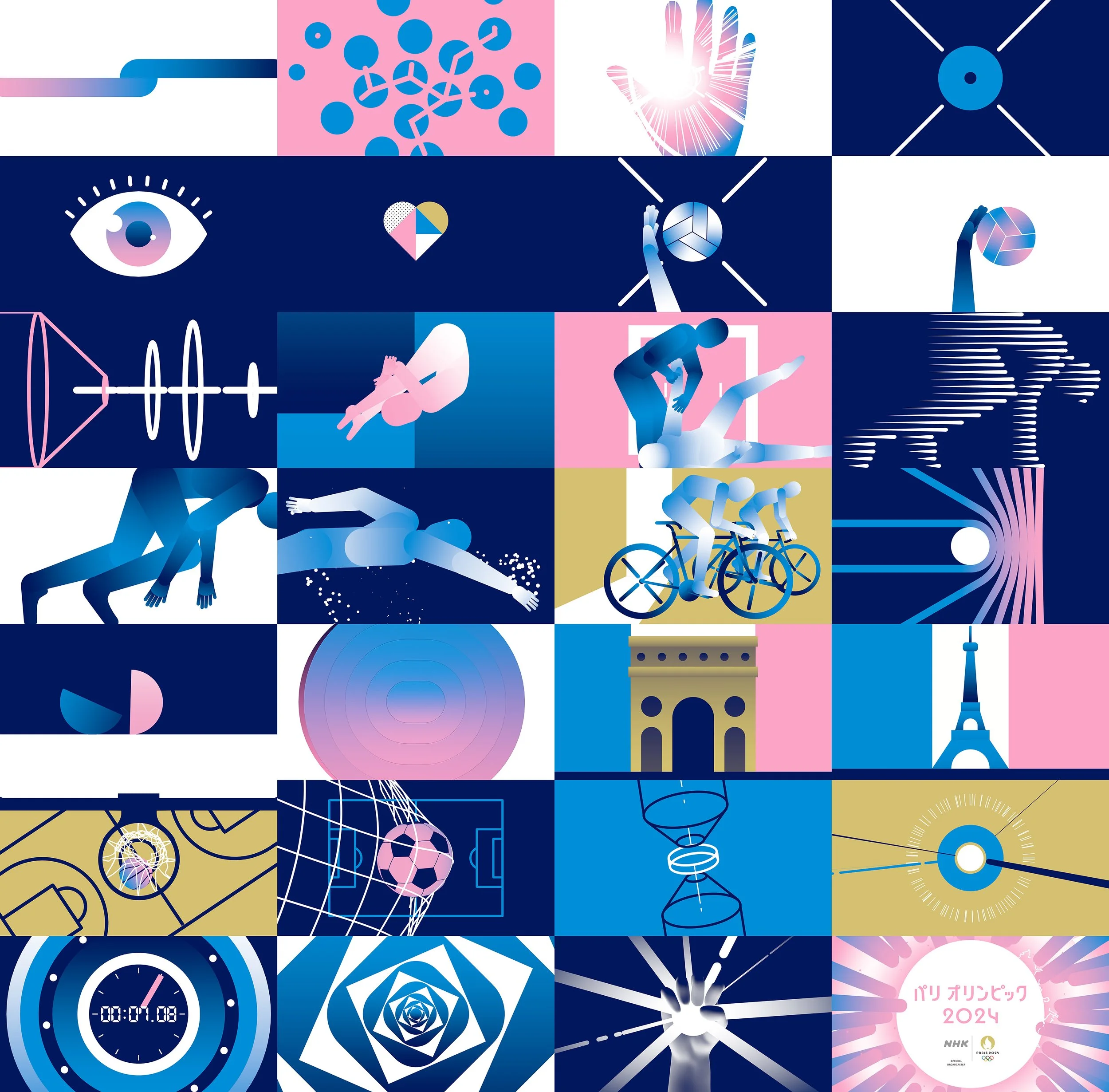 パリ オリンピック パラリンピック — daiheishibata.jp