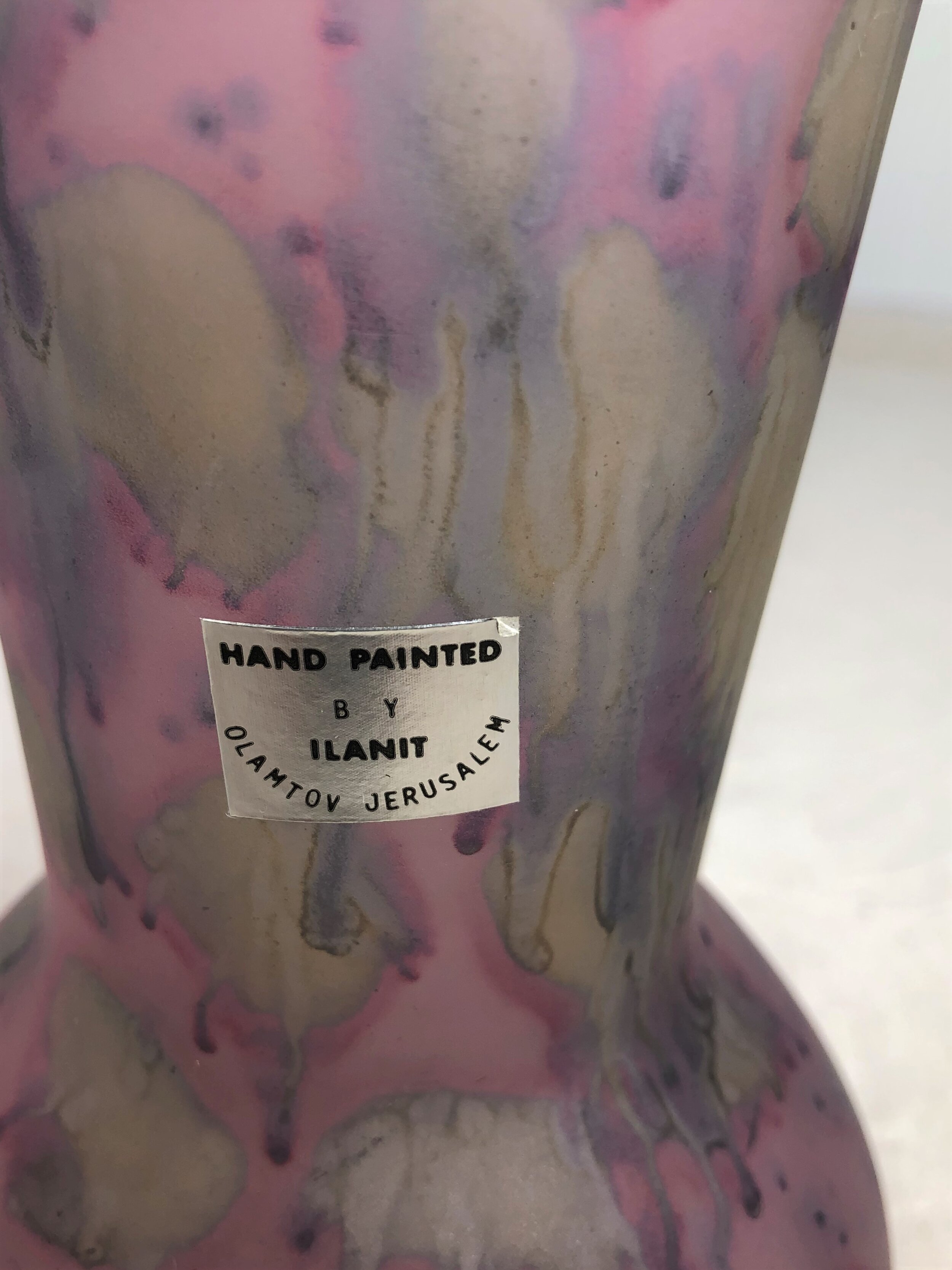Small Isreal Vase2.jpg