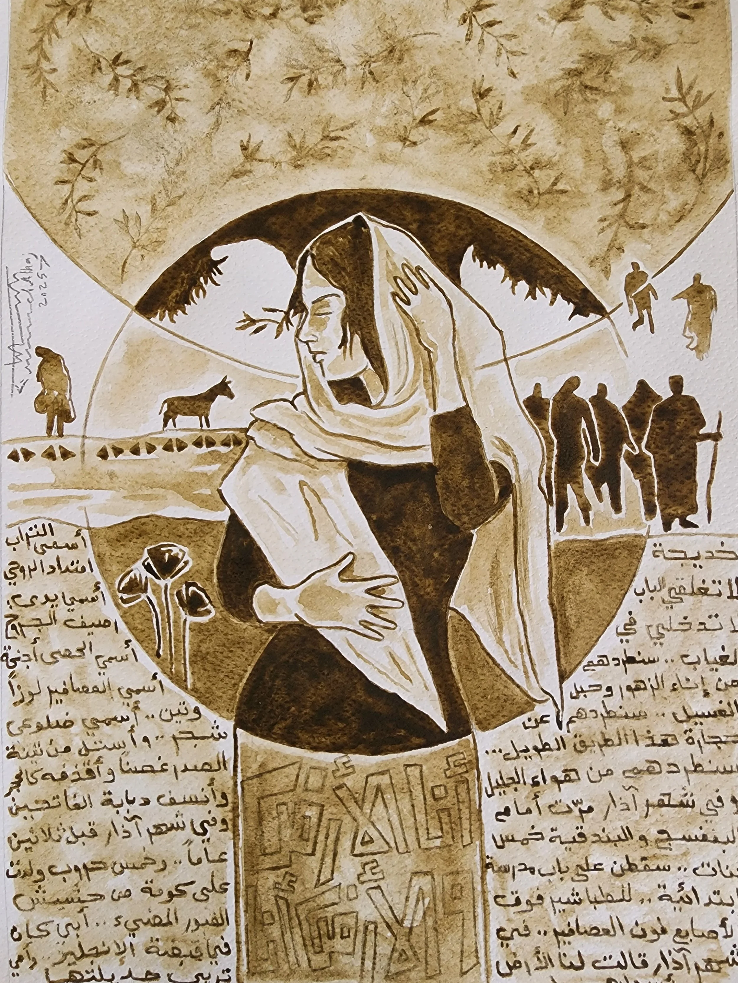 ٢٠٢٥٠٥١٢_١٠٠٩٣٣ - Mahmmada Al Haj.jpg