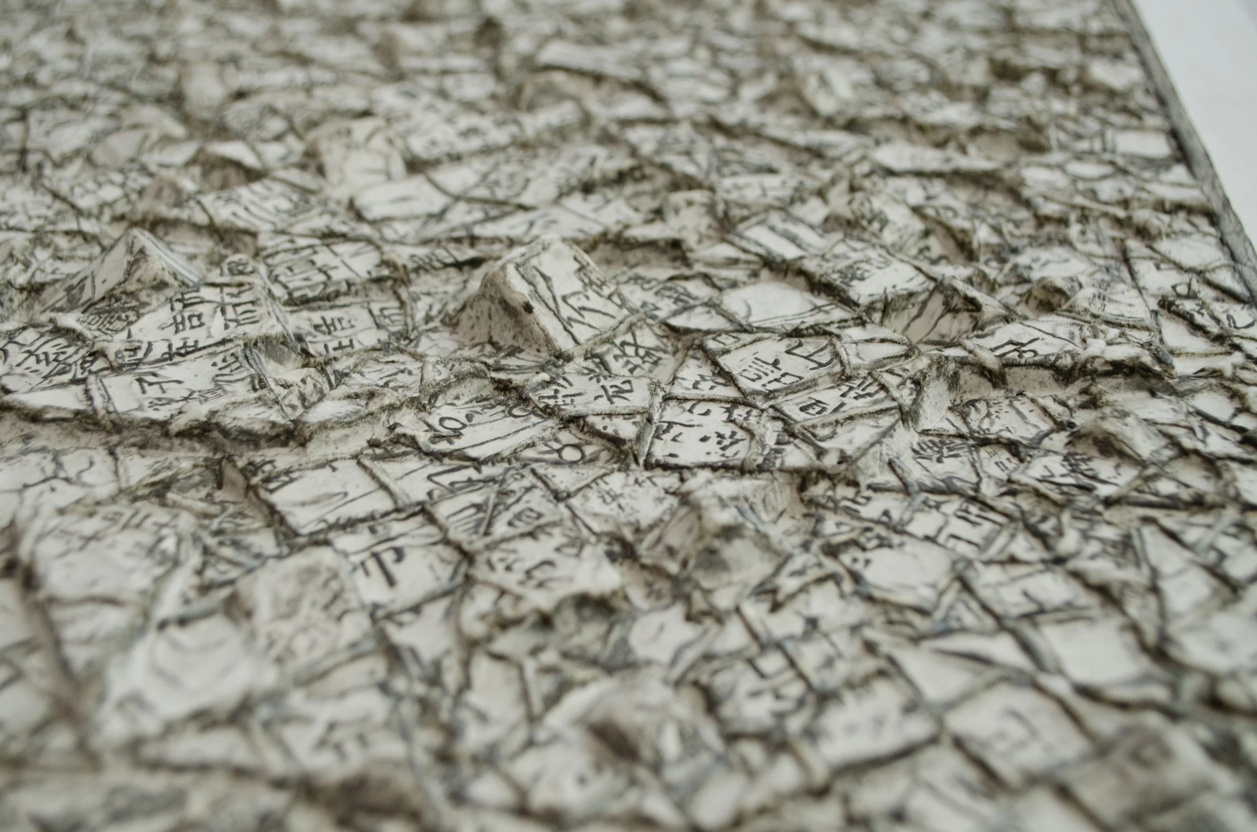 Aggregation 10 #2 by Chun Kwang Young