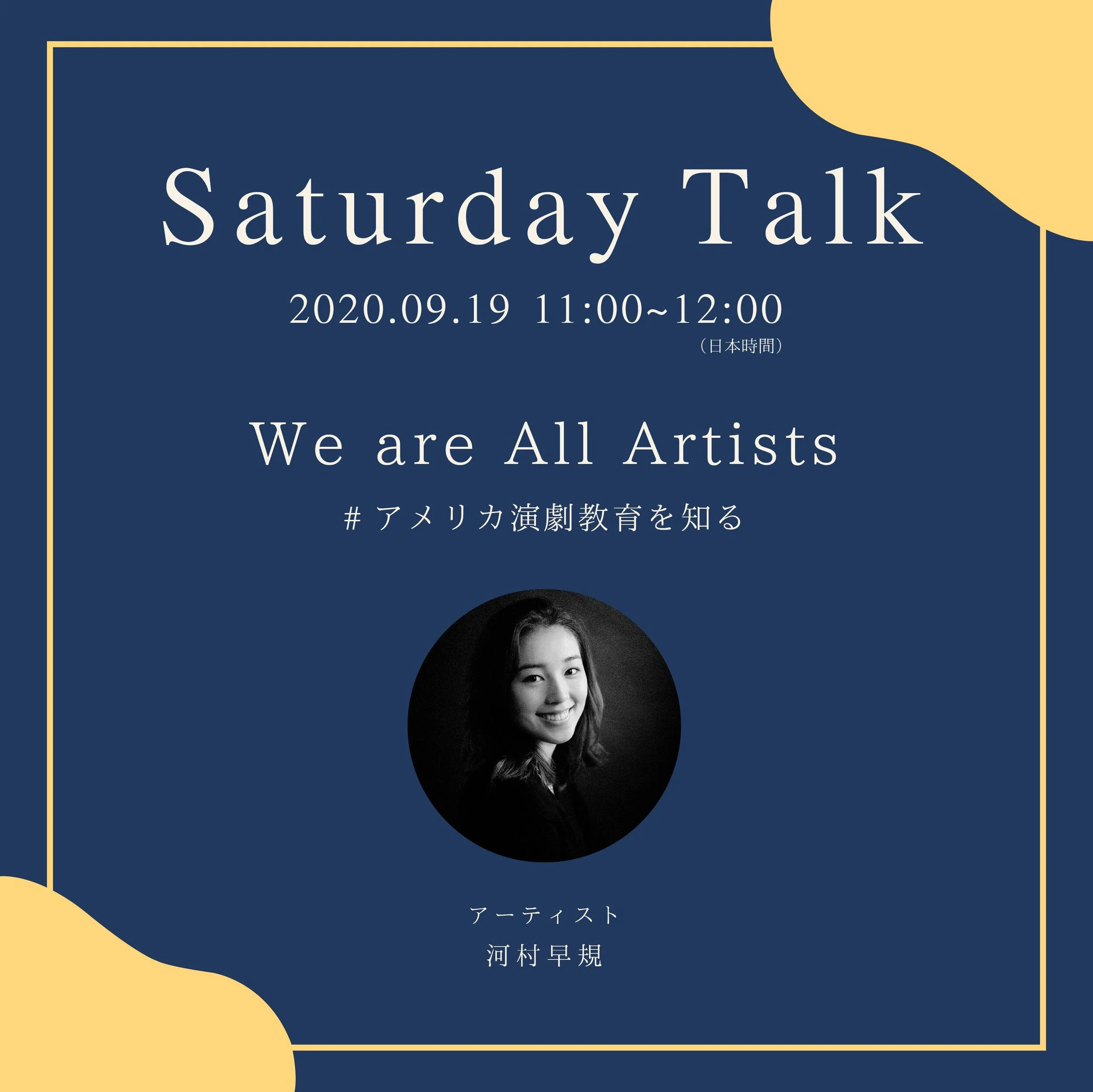 Saturday Talk Session in Mudita