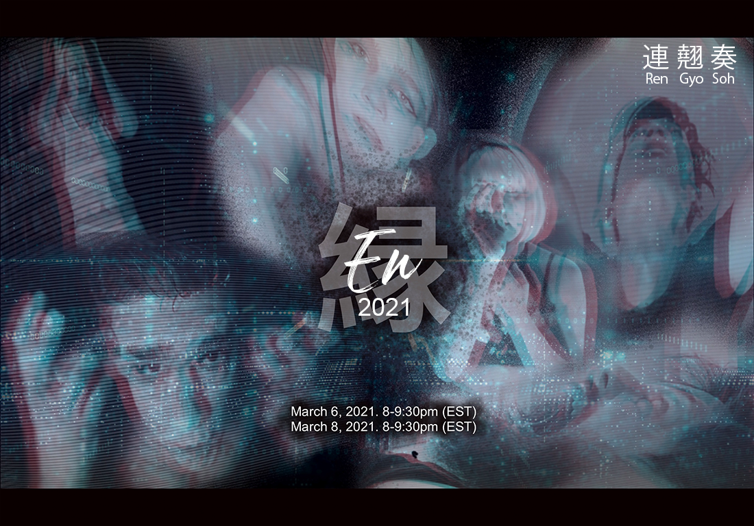 Check out Ren Gyo Soh’s new production, En 2021!