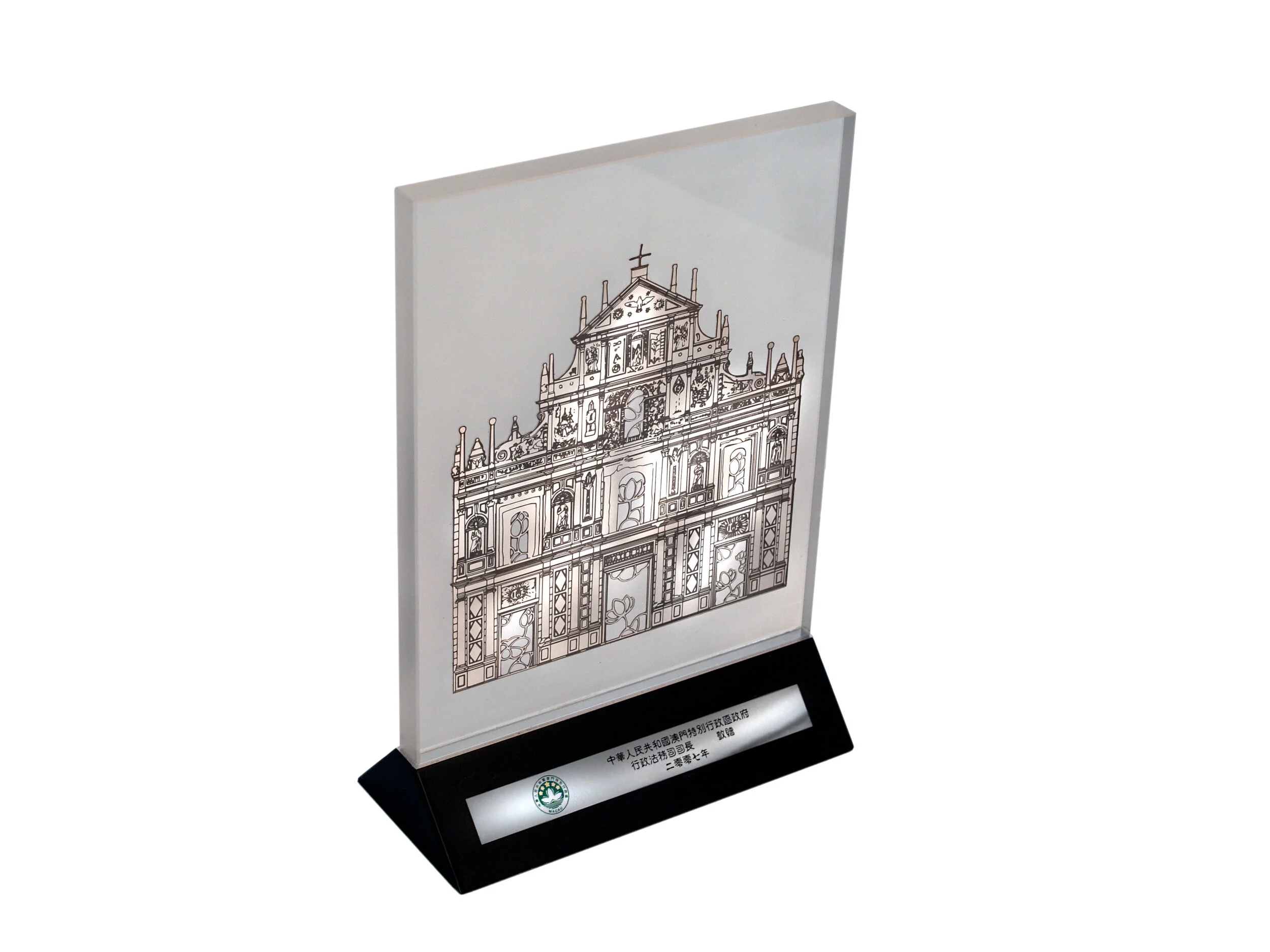 crystal plaque
