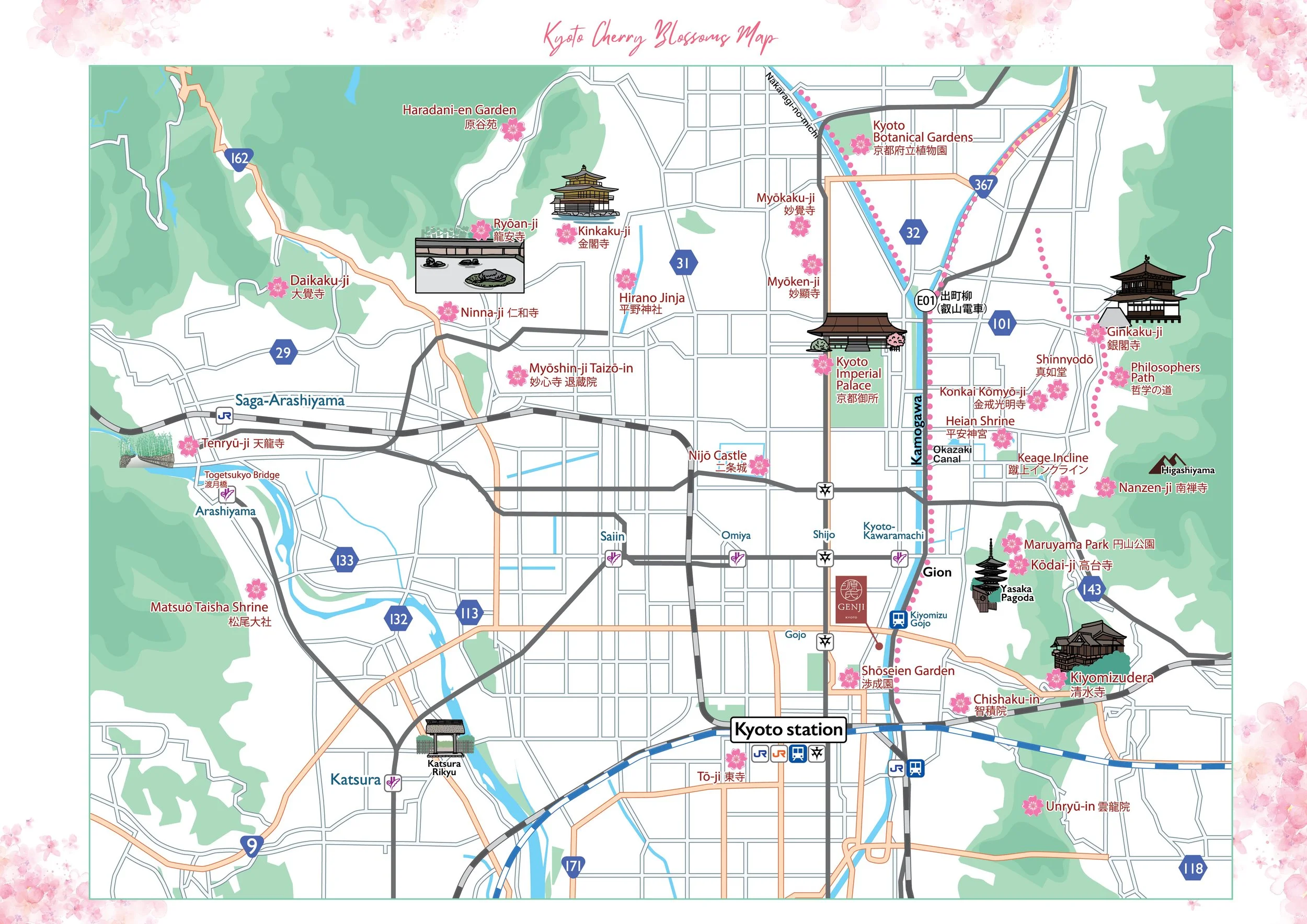 京都桜 2025 — Genji Kyoto