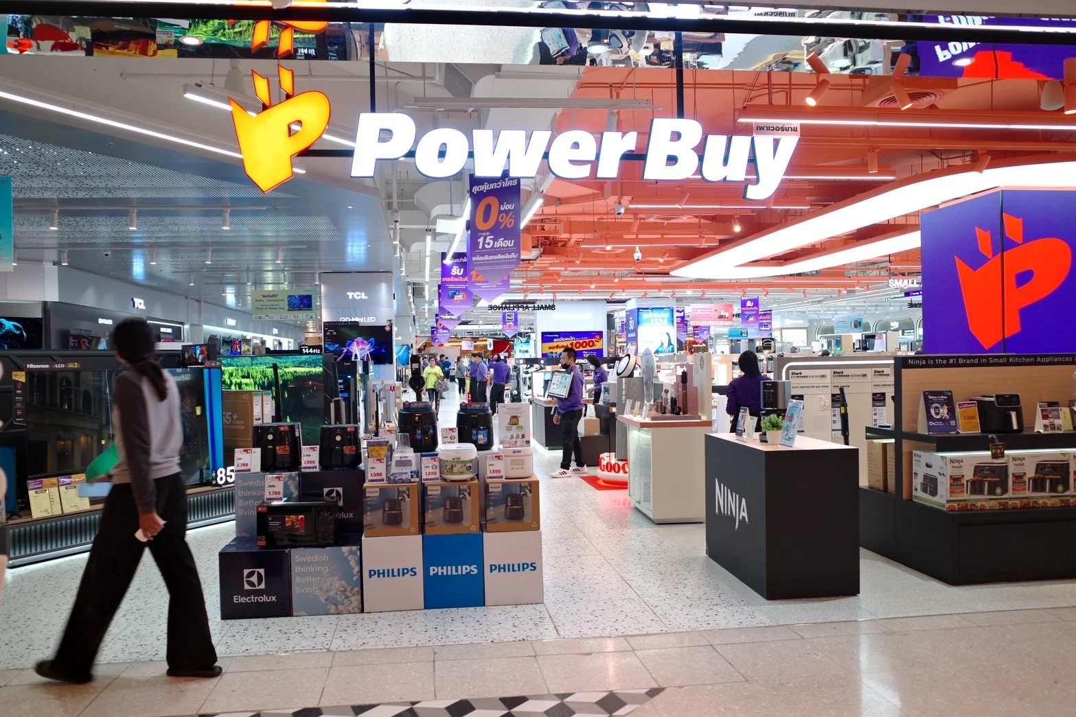 Power Buy Central Pinklao