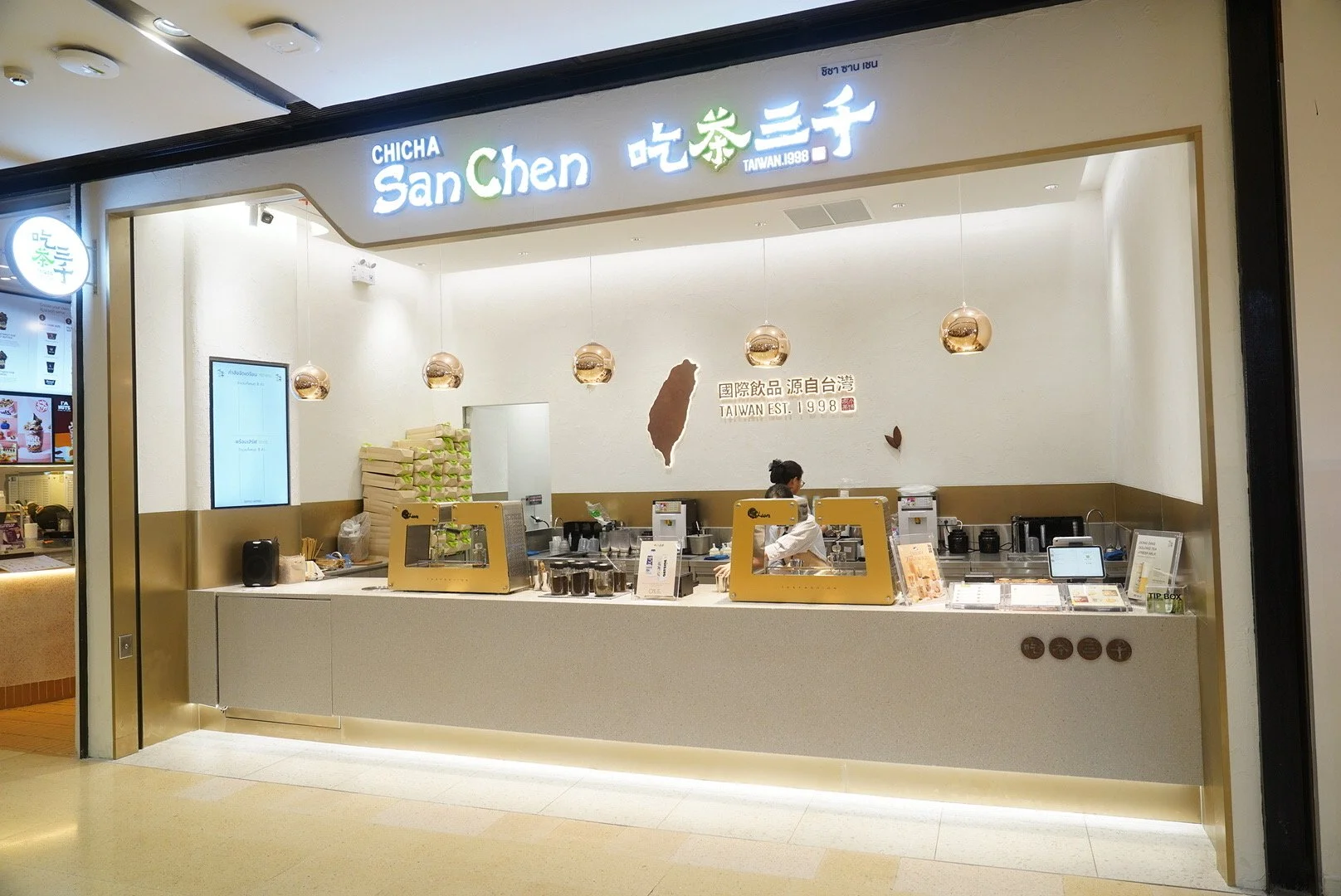 CHICHA San Chen @Central Ladprao