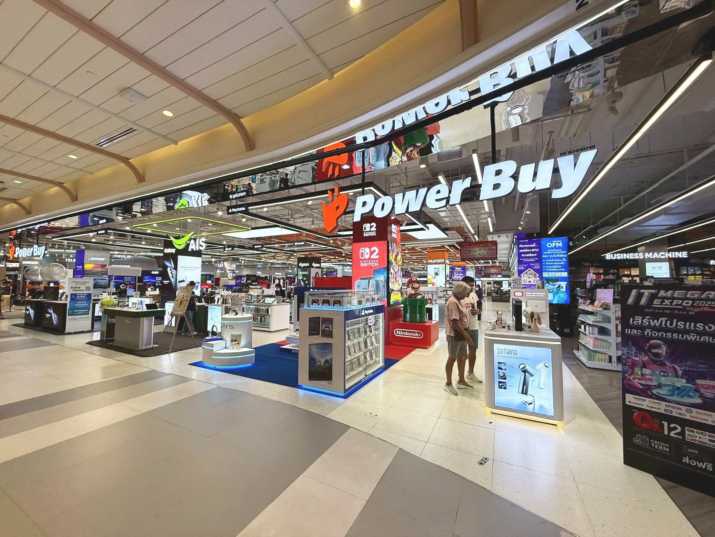 Power Buy Fashion Island