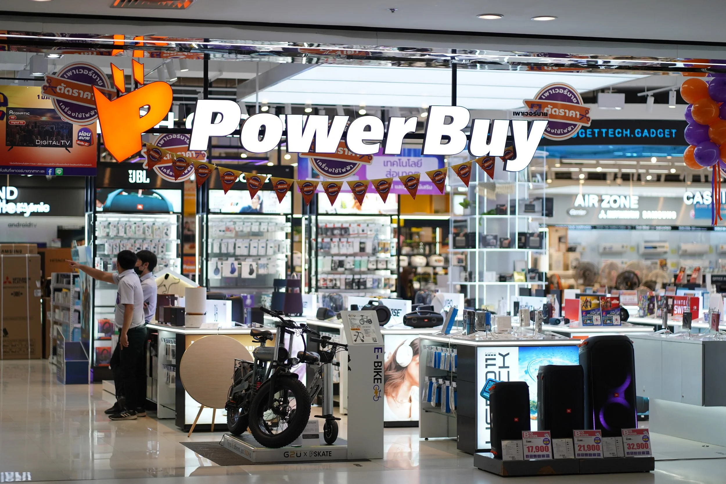 Power Buy Central Rayong