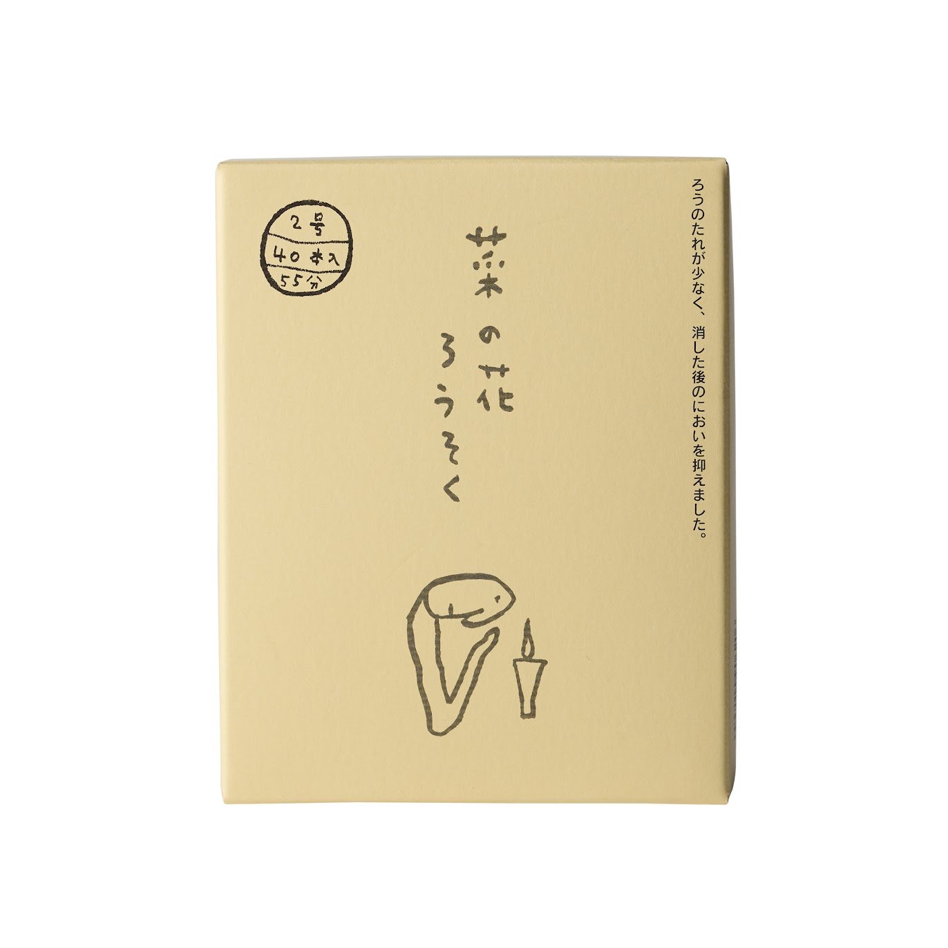 Takazawa candle_TS158_002.jpg