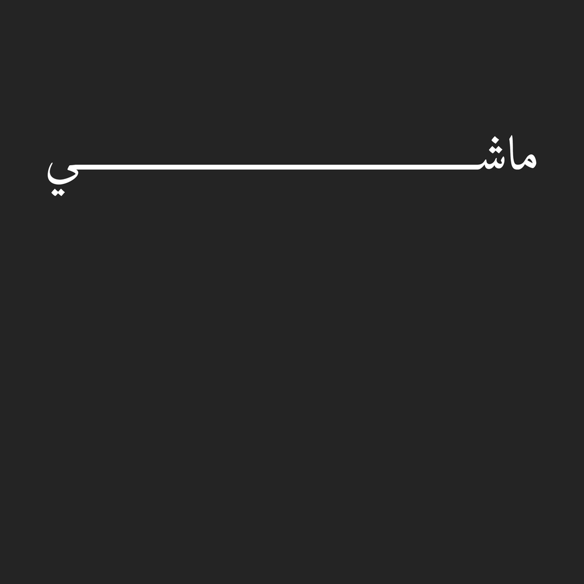 [Fig. 2] Machi Mashy, Or In Other Words Not Working