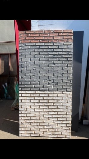 Brick Flat
