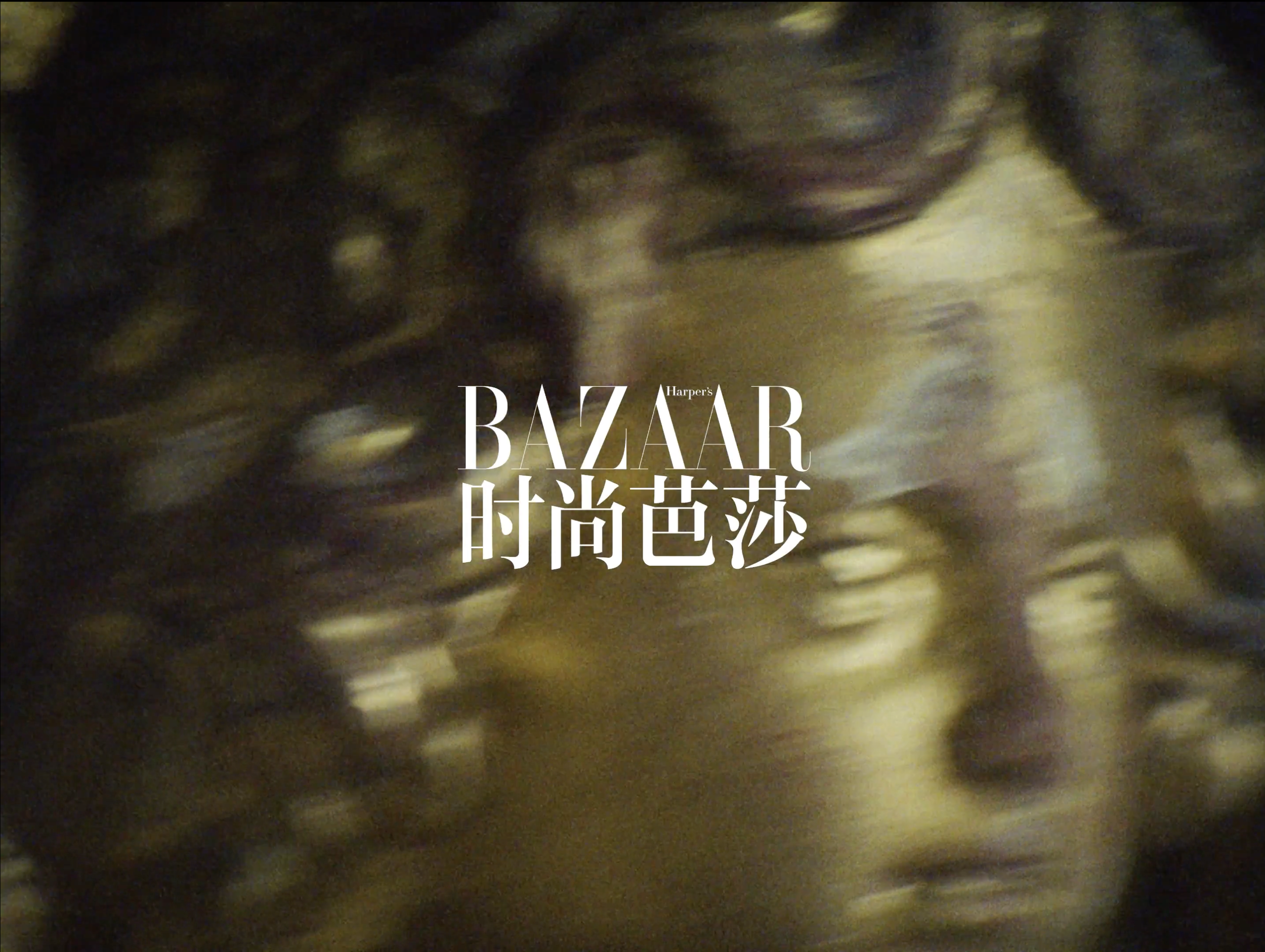 MIUMIU -  BAZAAR CHINA