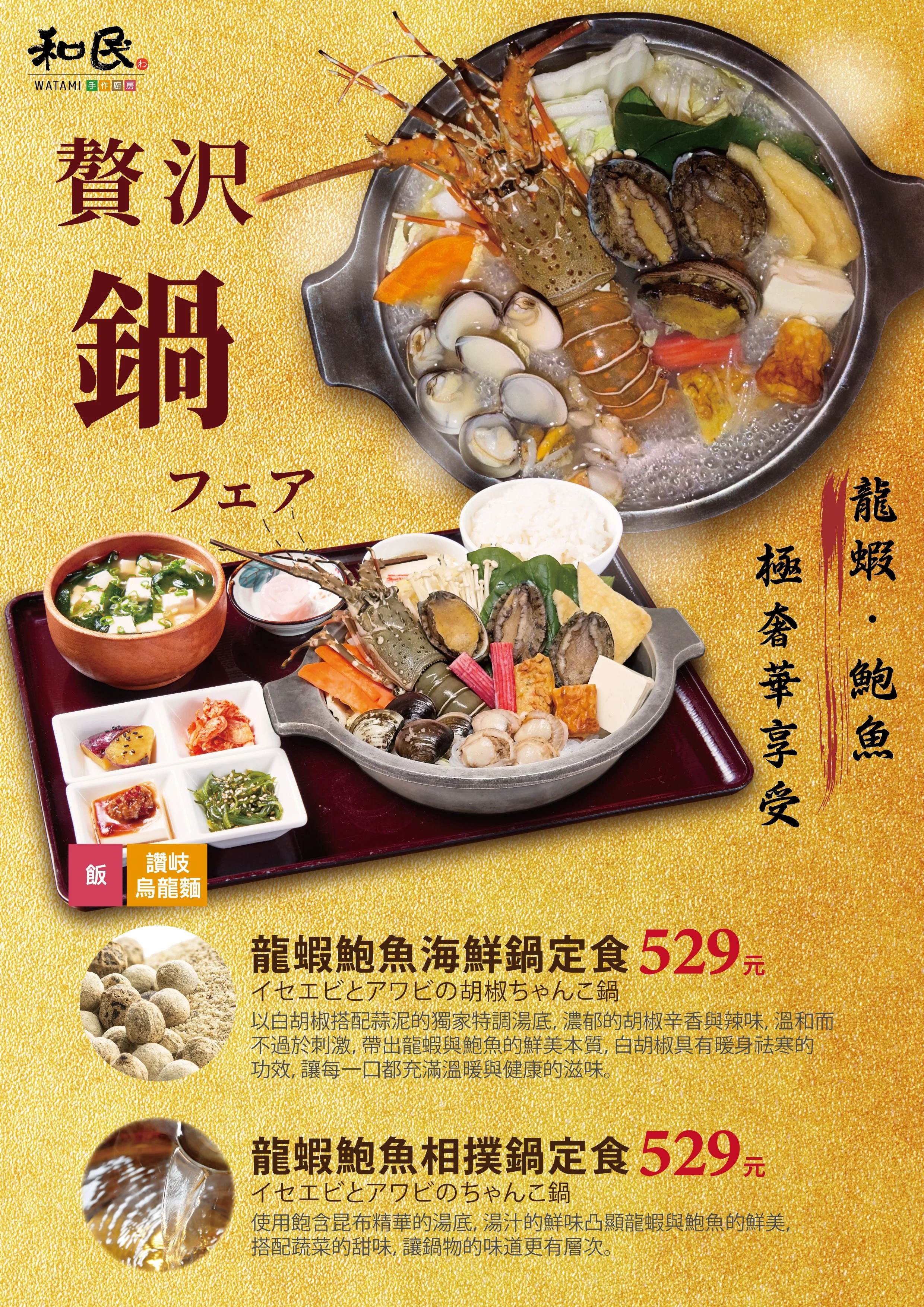 誠品生活新店(裕隆城店)/內湖瑞光店限定