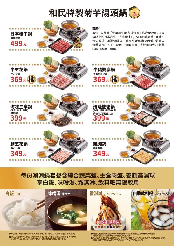 工作區域 3-100.jpg