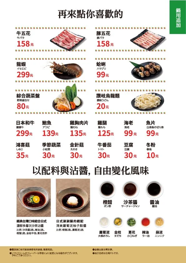工作區域 4-100.jpg