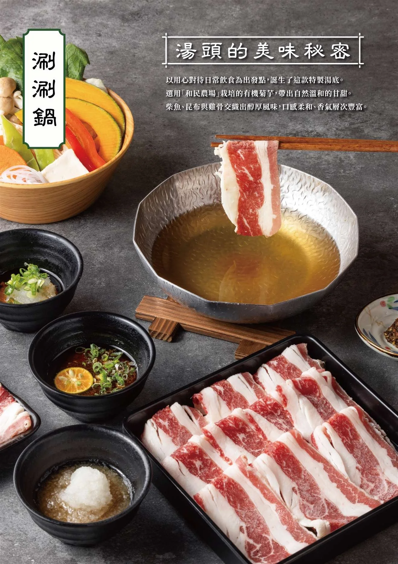 a4-menu左翻-騎馬釘-16p-include-outline_p8.jpg