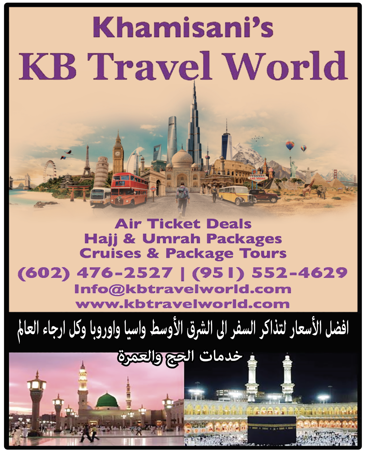 khamisani travel and tours llc