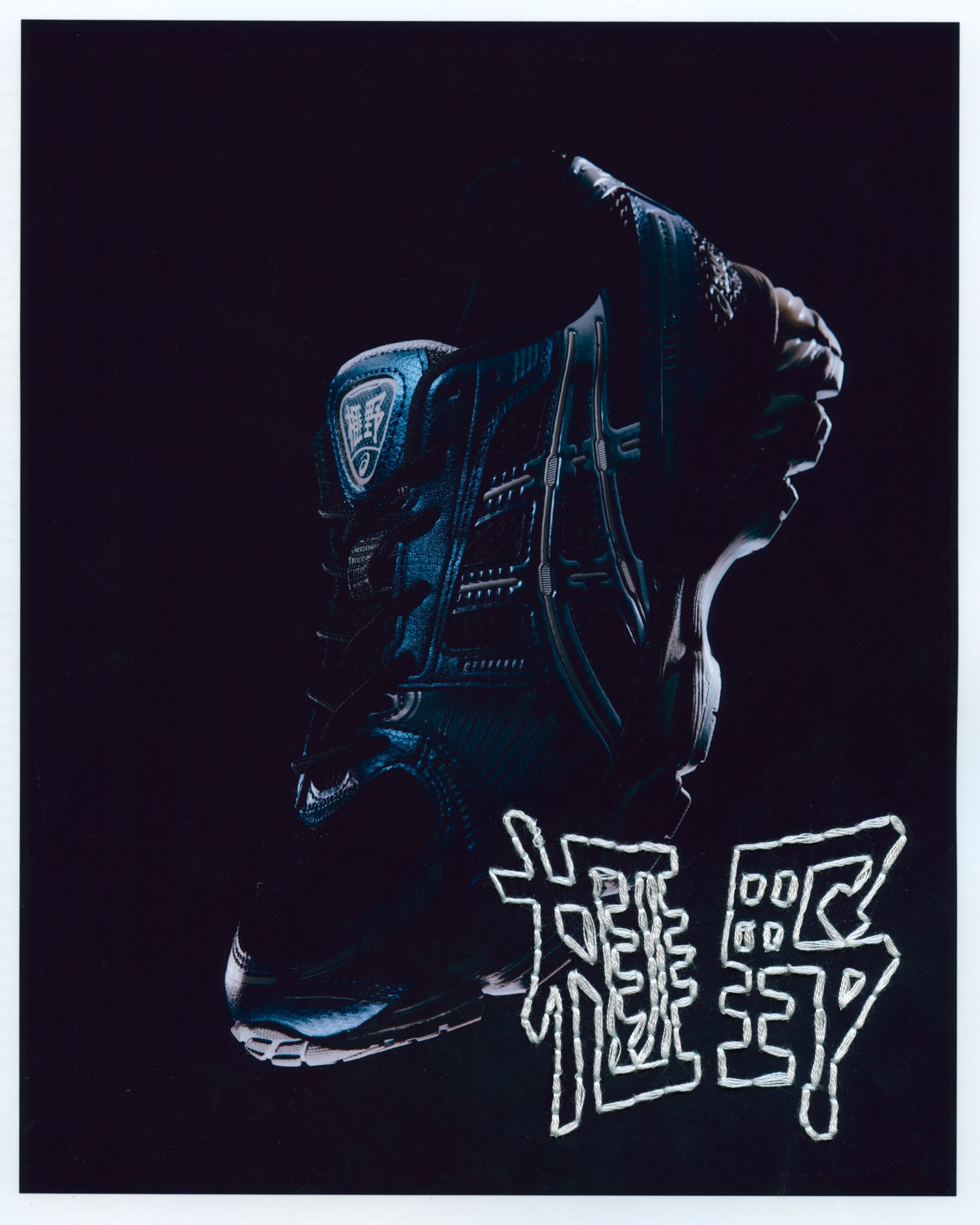 ACR ASICS SCAN (12)_WR.jpg
