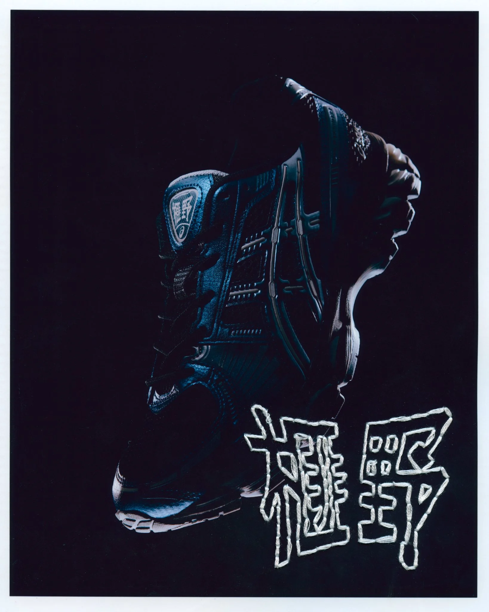ACR ASICS SCAN (12)_WR.jpg