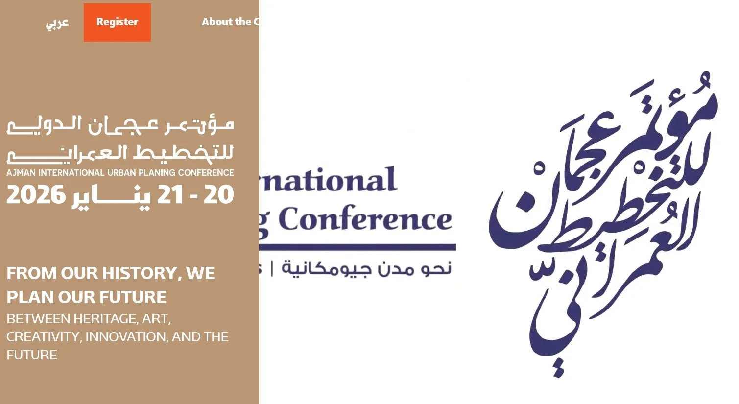 Ajman Urban Planning Conference