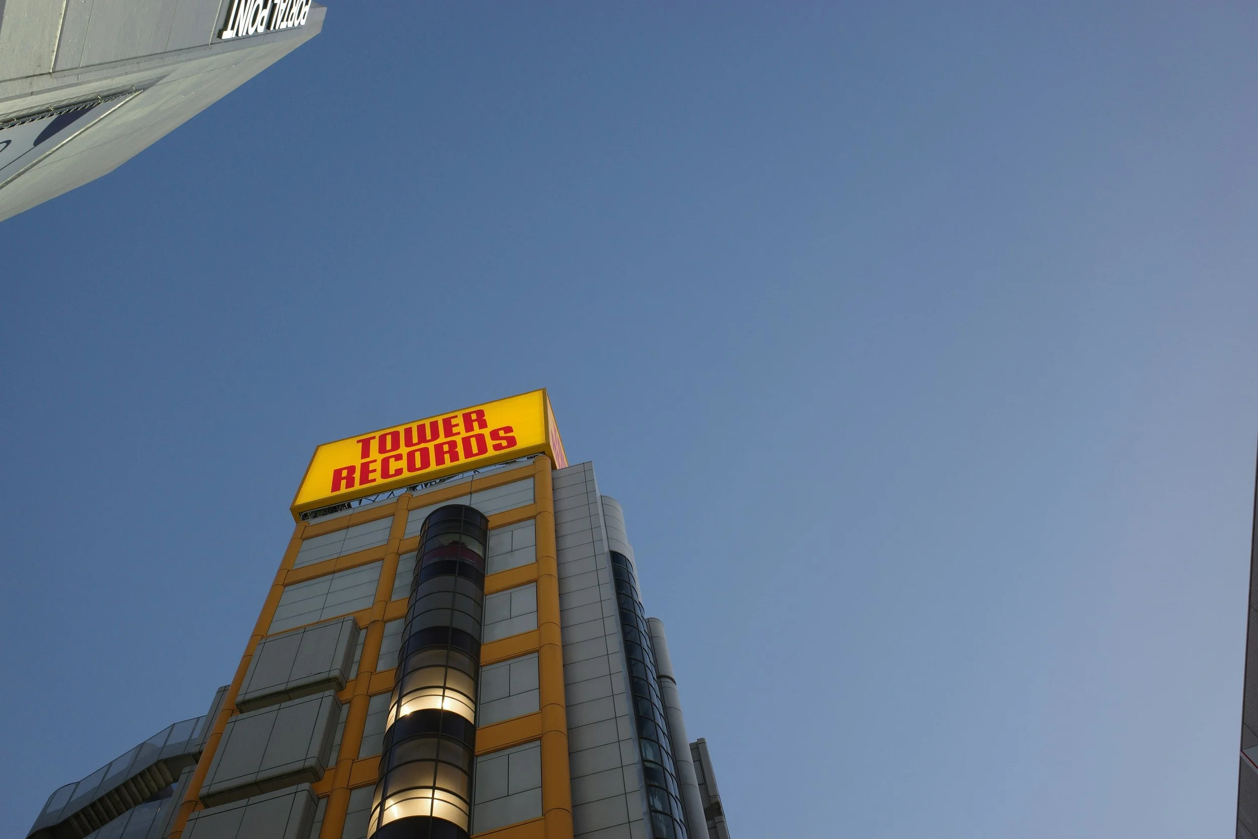 An Ode to Tower Records