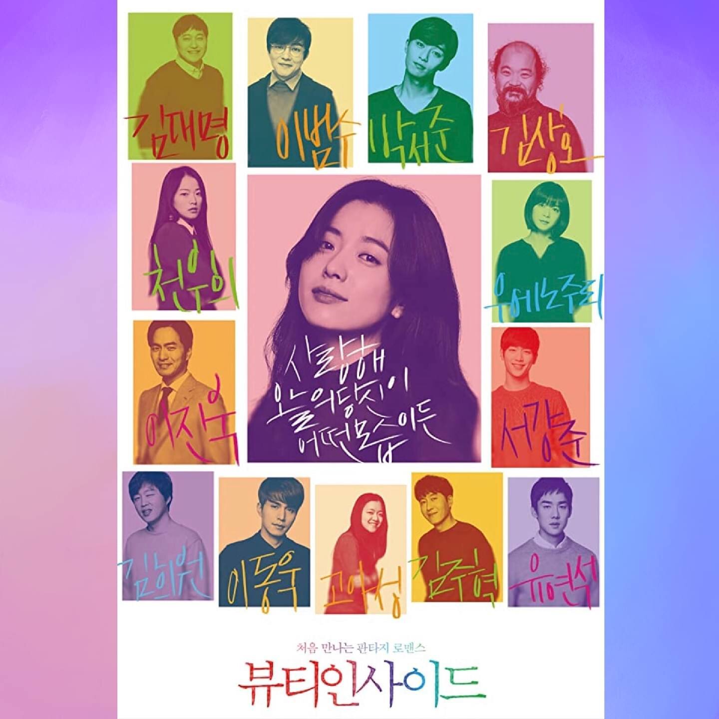 In our fifth episode we talk about &quot;The Beauty Inside,&quot; a South Korean adaptation of an American web series, directed by Jong-Yeol Baek and written by Seon-jeong Kim and Jeong-ye Park. This shapeshifting romantic comedy and fantasy explores