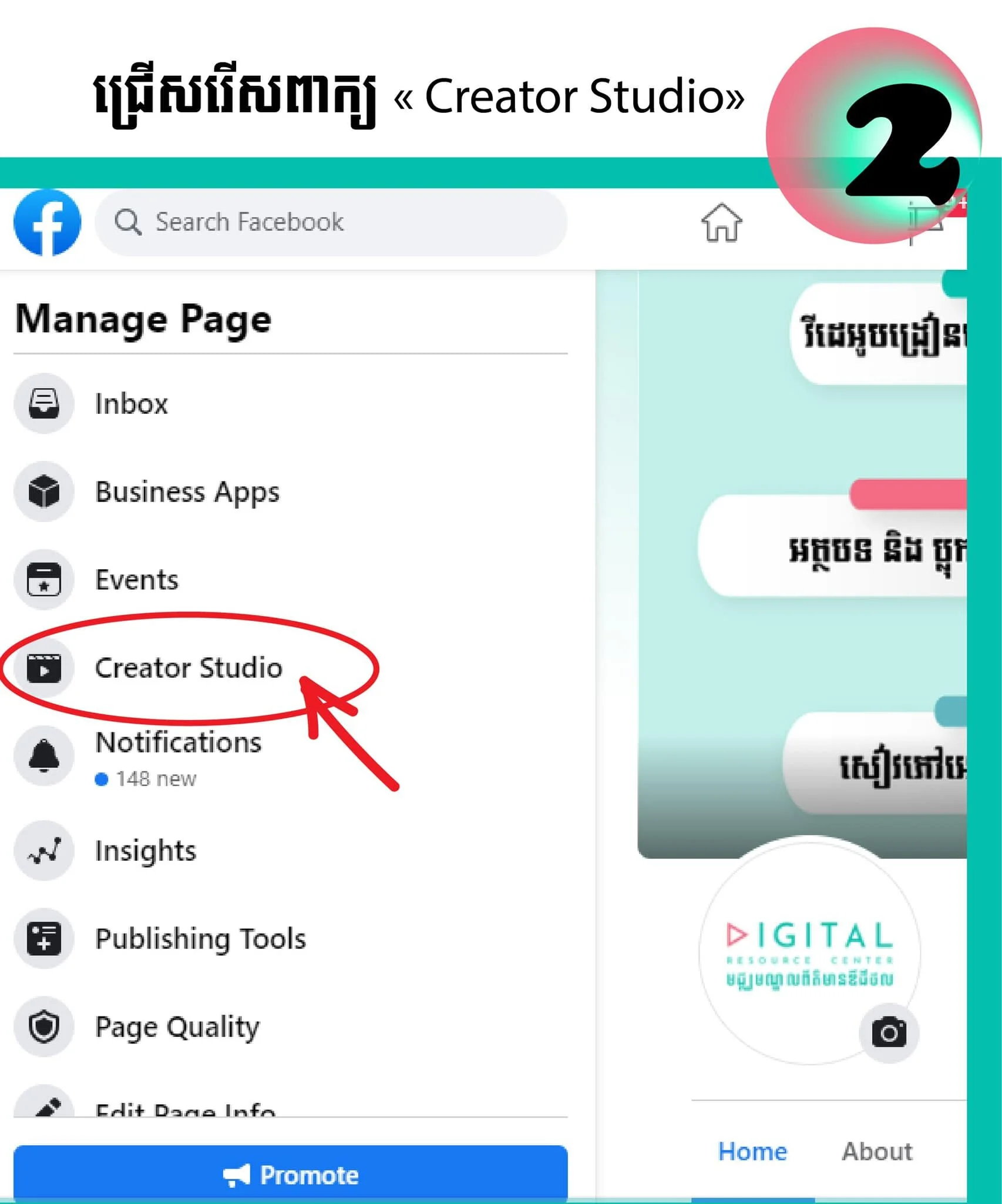 Creator Studio 