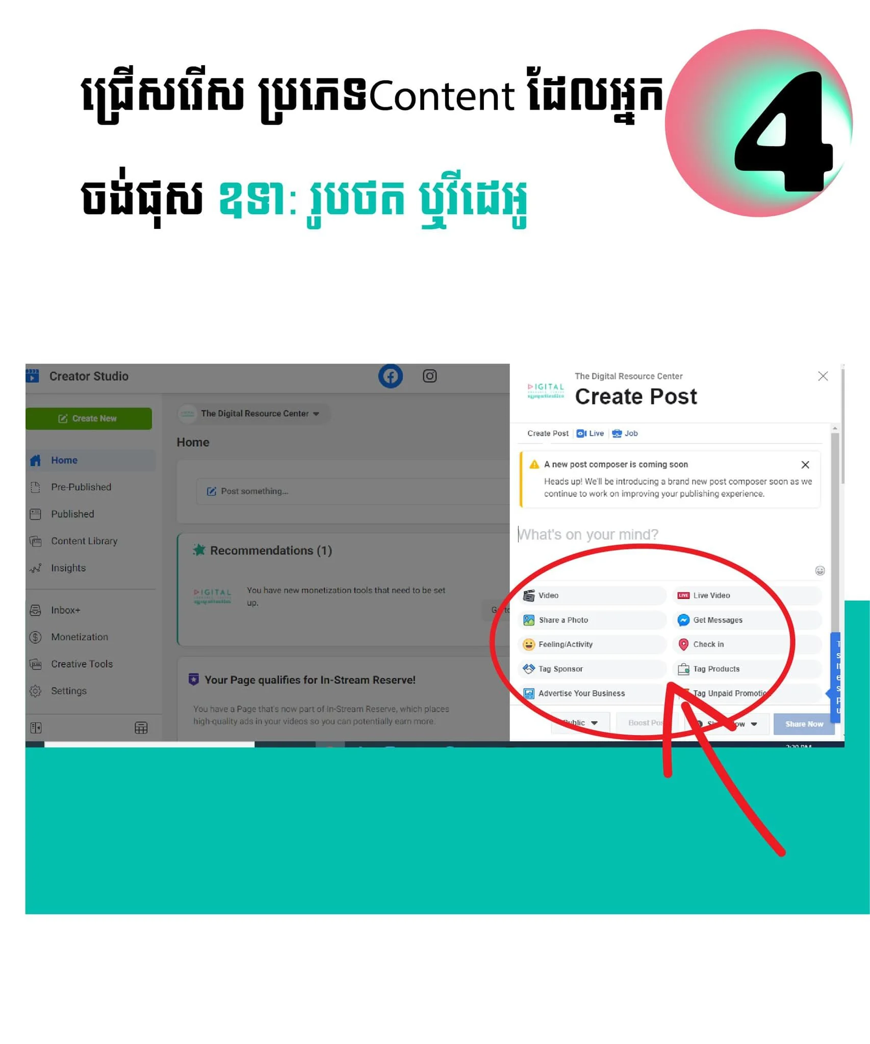 Upload videos or Photo