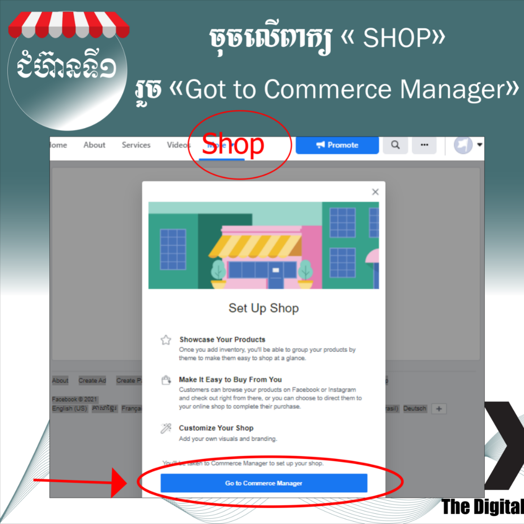 Facebook Shops