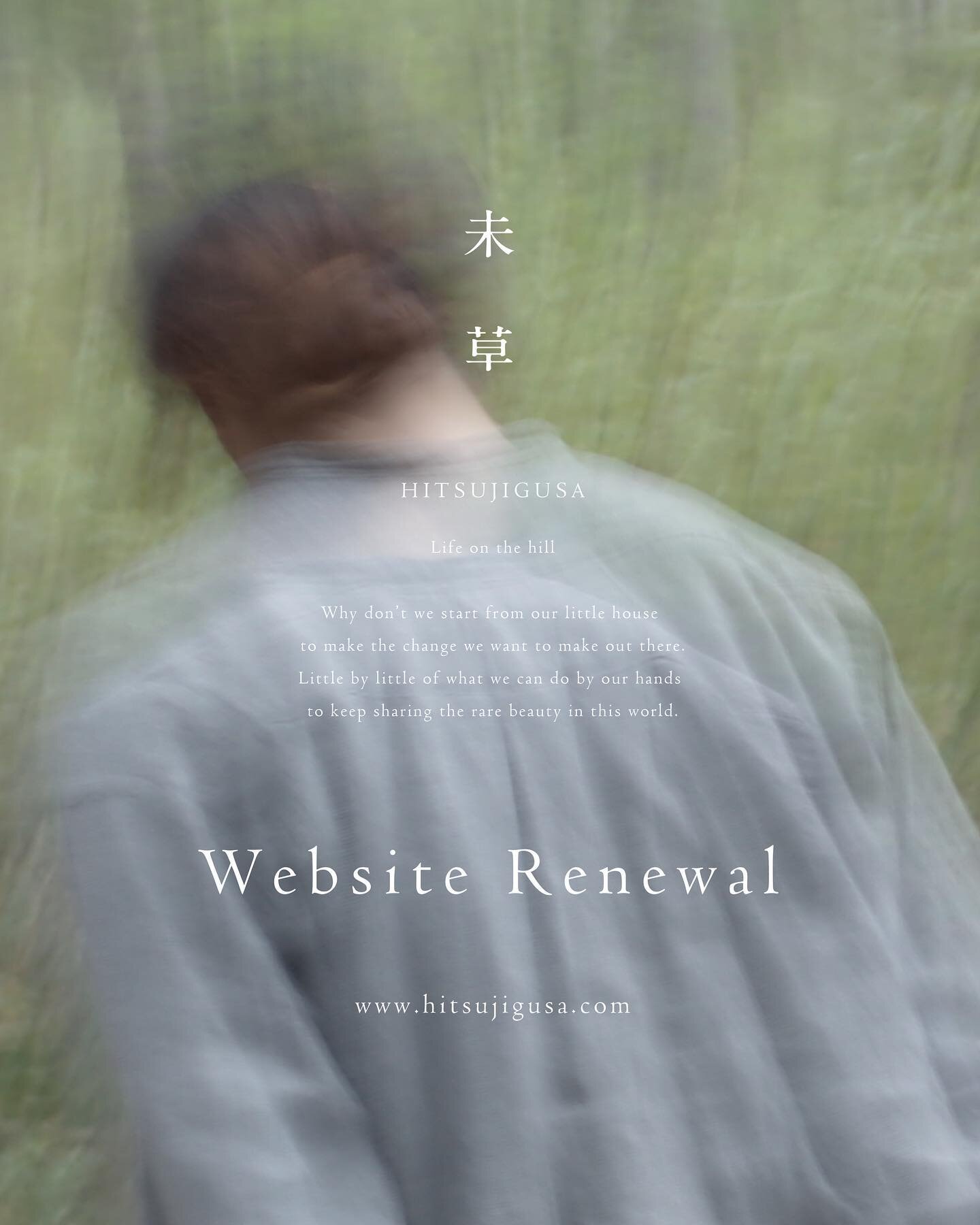 Website Renewal

www.hitsujigusa.com

#hitsujigusa
#未草
@hitsujigusa_

HP design
@16_suzuki