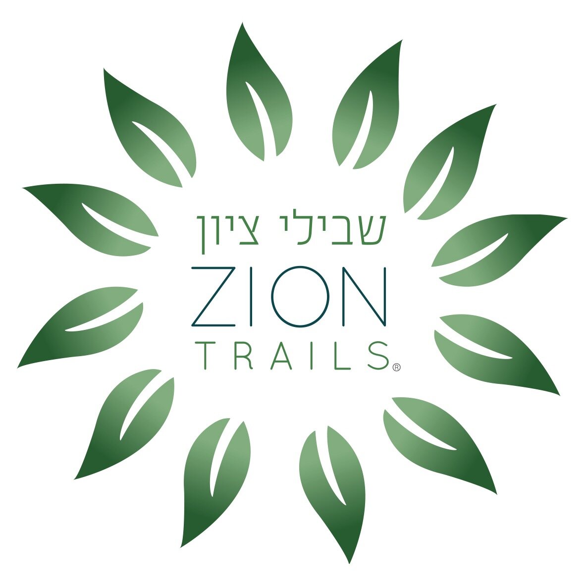 ZionTrails™ - Israel