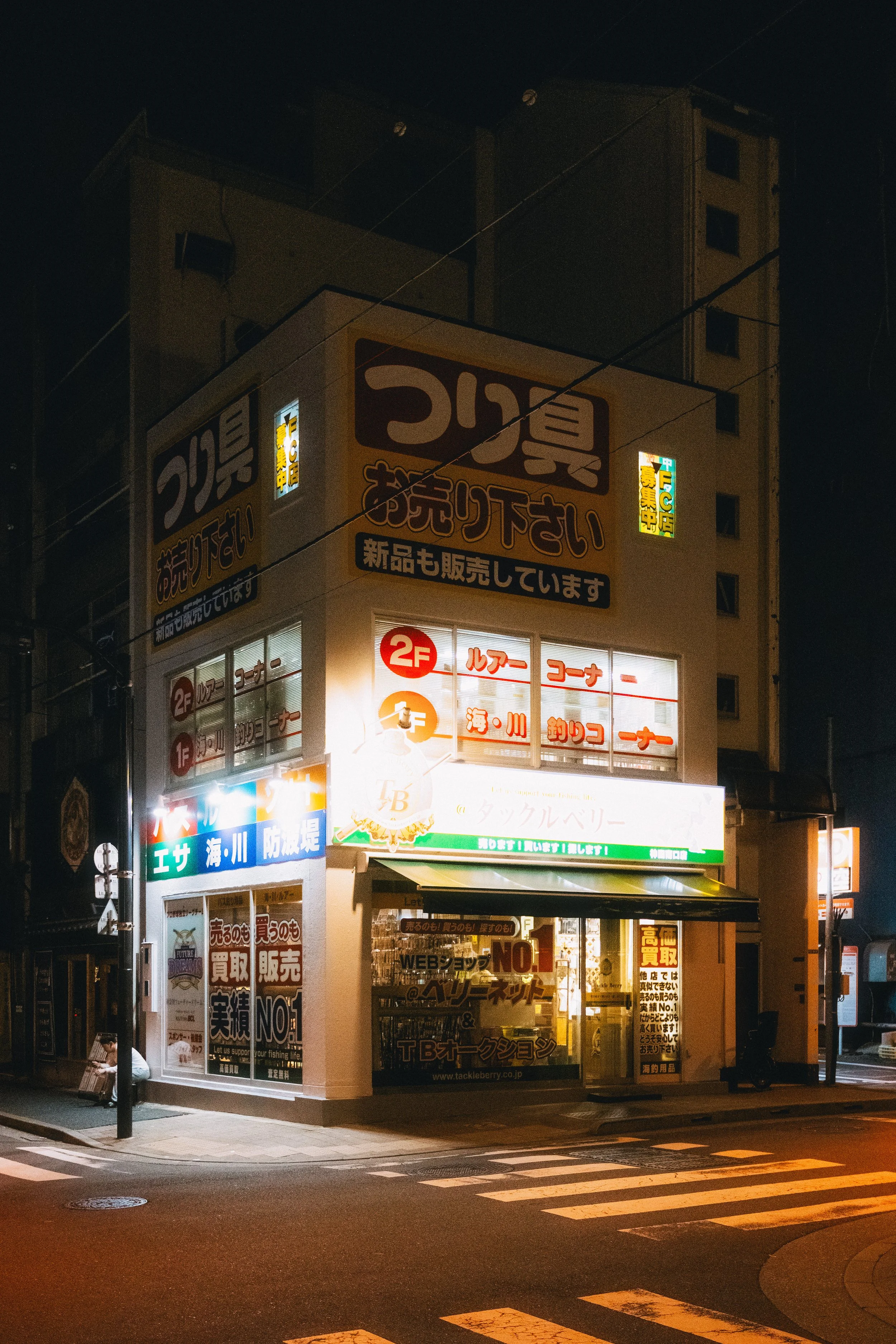 JG-Japan2026-8.jpg