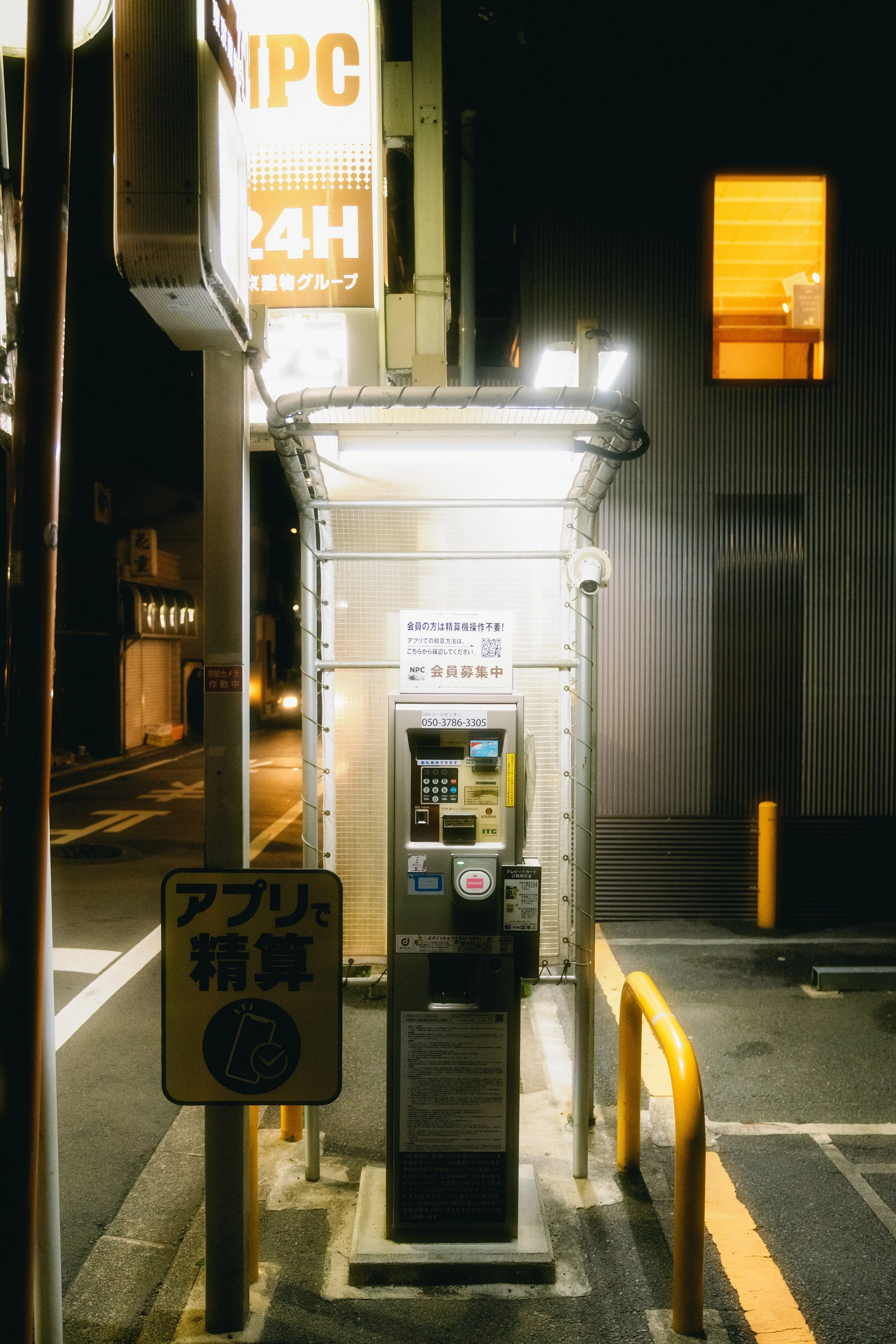 JG-Japan2026-42.jpg